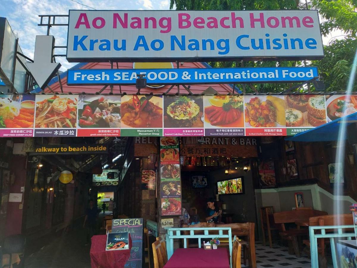 อ่าวนาง บีช โฮม Hotel Krabi ภายนอก รูปภาพ