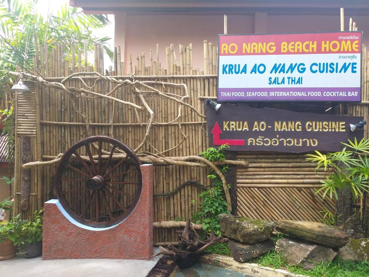 อ่าวนาง บีช โฮม Hotel Krabi ภายนอก รูปภาพ